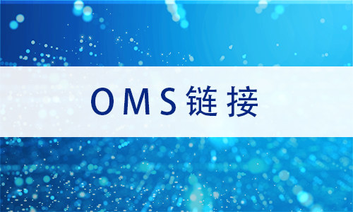 OMS朽