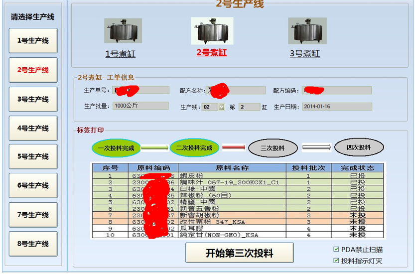 ͶϷeϵy(tng) a(chn)ӹȫܿϵy(tng)