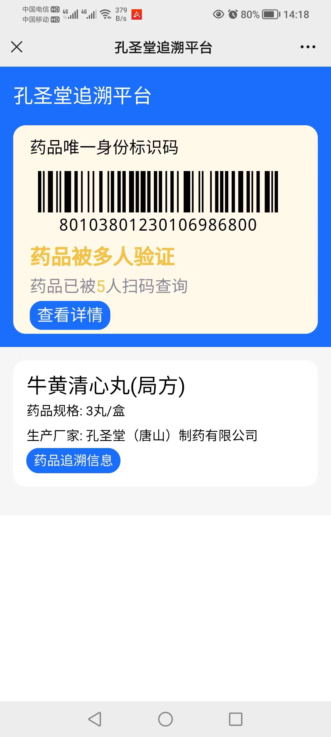 ˎƷ�O(ji��n)�ܴa������ˎƷ��ȫ