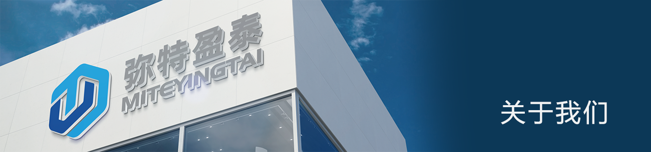 1640855710837512.png 公司介紹.png