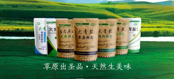 1642903739784296.jpg 大青鹽.jpg