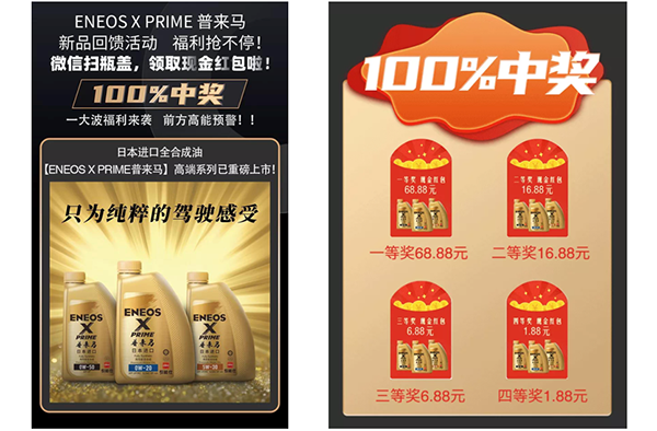 1642908818632132.png 引能仕3.png