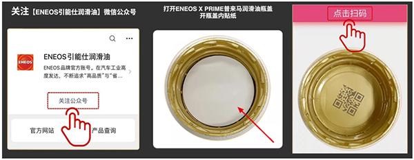 1642908869356593.png 引能仕4.png