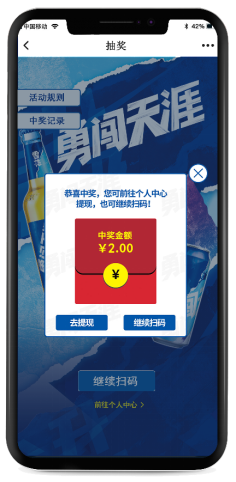 1657879743761317.png 啤酒營銷圖1.png