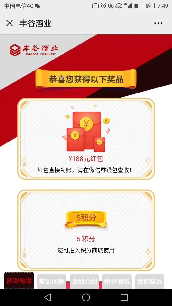 1675667194300652.jpg 豐谷2.jpg