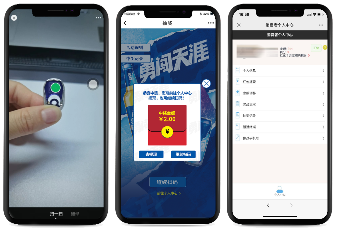 1678256970322224.png 雪花1.png