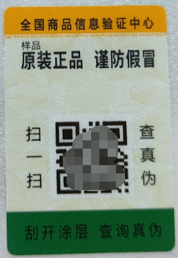 1693906221832903.png 微信圖片_202308081622491.png