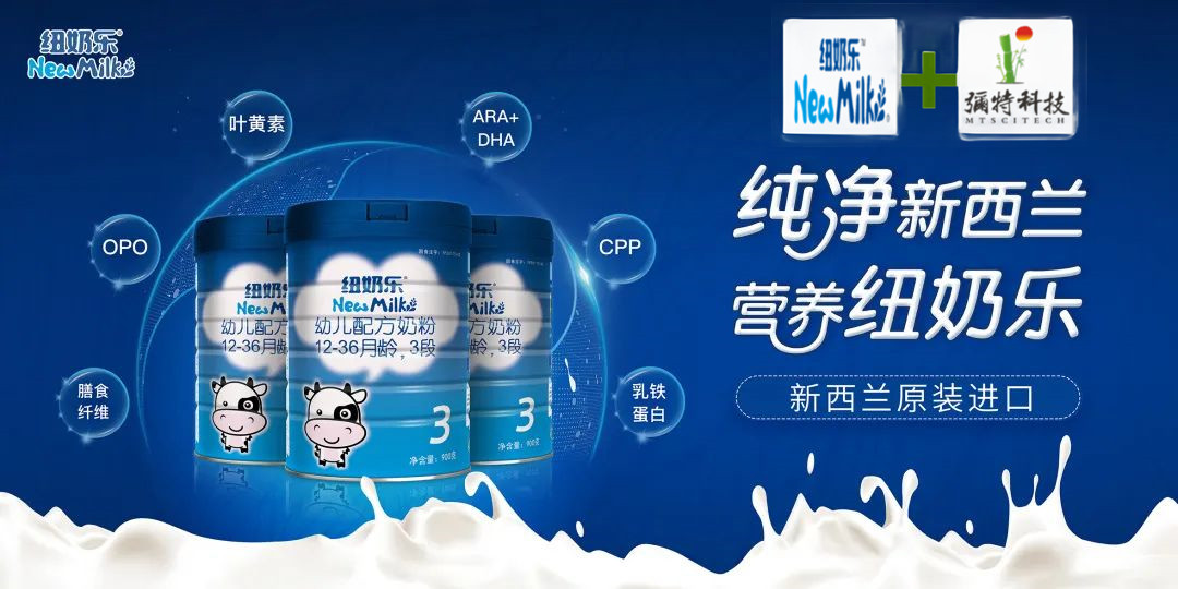 1703215675883901.jpg 紐奶樂介紹圖片_副本.jpg