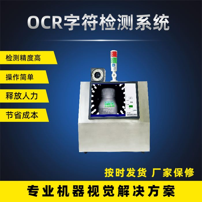 1724303798827177.png 字符檢測(cè).png