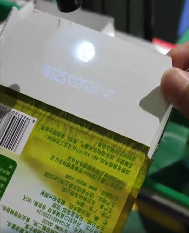 1754890671495054.png 隱形碼.png